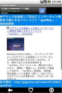 How to get S news reader lastet apk for laptop