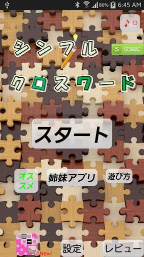 空中飛人(2012全新單曲) 歌詞羅志祥※ Mojim.com 魔鏡歌詞網