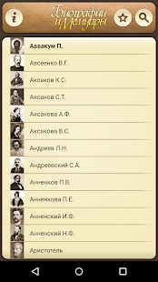 How to download Биографии и Мемуары mod apk for bluestacks