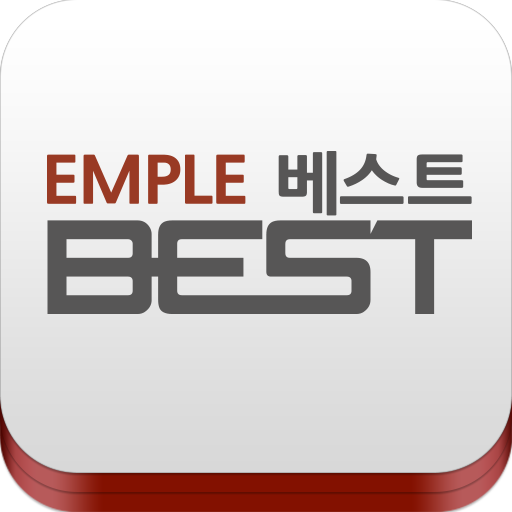 엠플베스트학원 LOGO-APP點子