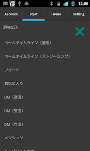 Free Download TwitFly for twitter(Android) APK for Android