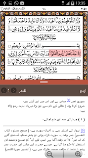 How to download Quran Majeed patch 1.6 apk for bluestacks