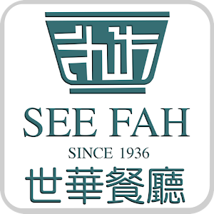 世華餐廳（赫德道） 1.00