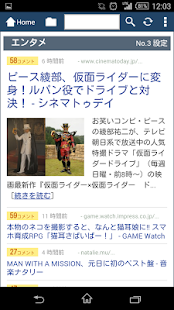 How to install Ceron - ニュースとコメントをまとめてチェック 1.02 apk for bluestacks