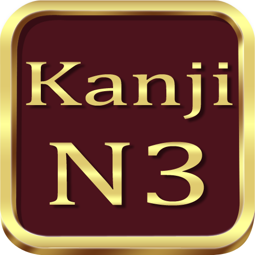 Test Kanji N3 Japanese