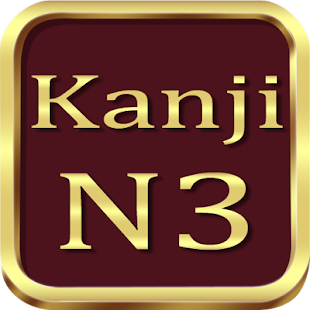 Free Download Test Kanji N3 Japanese APK for Android