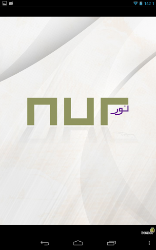 Nur