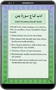 Free Surah Yasin & Terjemahan APK for Android