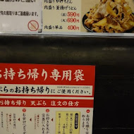 讚岐釜揚烏龍麵-丸龜製麵