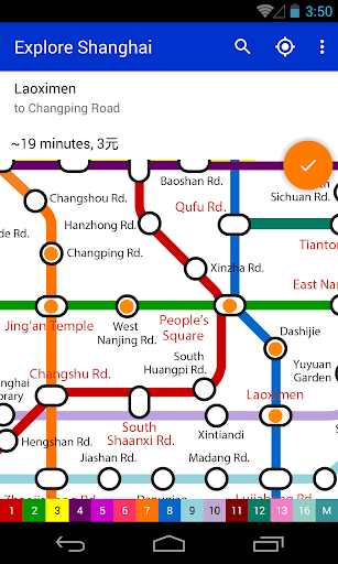 免費下載交通運輸APP|上海地铁地图 (Explore Shanghai) app開箱文|APP開箱王