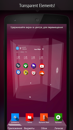 【免費個人化App】Next Launcher Theme Shader-APP點子