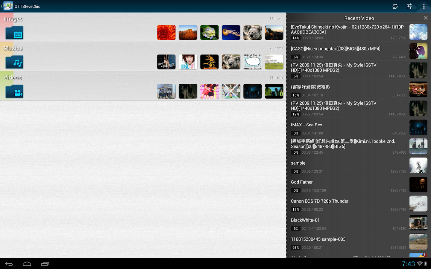 Qloud Media - screenshot
