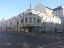 Казанский Театр Юного Зрителя