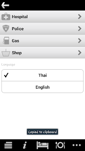 Edutour AG Screenshots 2