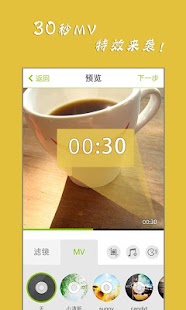 现代修真史|不限時間玩遊戲App-APP試玩 - 傳說中的挨踢部門