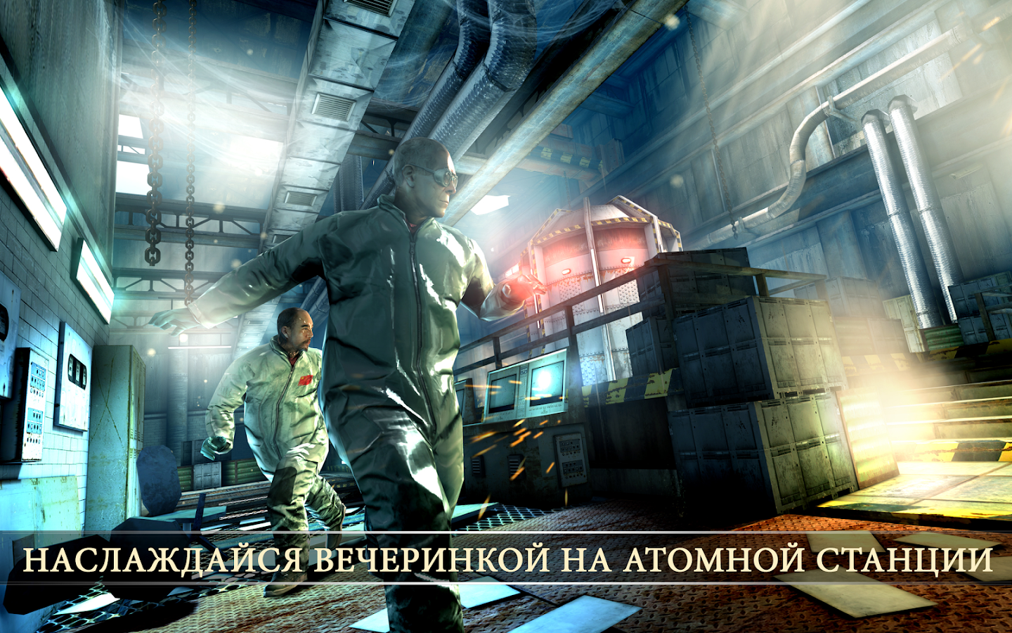 скачать зомби давилка 2