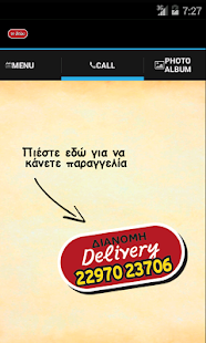 Download To Steki APK for Android