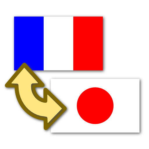 Remove Ads (French-Japanese) LOGO-APP點子