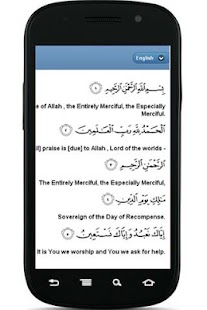 Free Download Surat Al Fatihah APK for PC