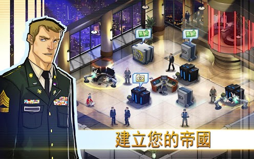 Spy Wars 間諜戰爭