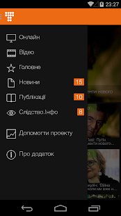 How to install Hromadske.tv 2.0 apk for android