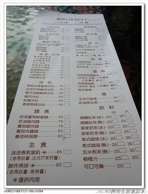 感覺不如以往美味的布朗琪早午餐BRUNCH