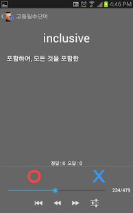 WordTalk - english word study - screenshot thumbnail