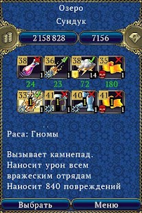 How to install Lordmancer HD (Russian) lastet apk for bluestacks