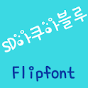SDAquaBlue Korean FlipFont logo