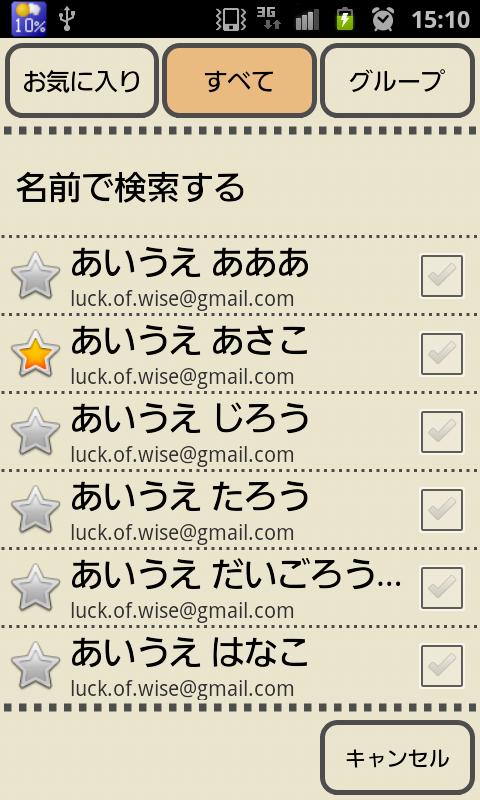 Android application @ddy Picker screenshort