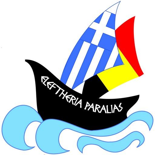 Eleftheria Paralias vzw LOGO-APP點子