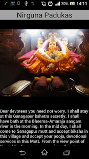 Ganagapur Screenshots 2