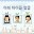 미래아이들얼굴,귀신도 깜짝 놀라게 한다는 자미두수 운세 Download on Windows