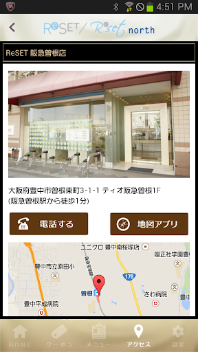 免費下載生活APP|ReSET北エリア公式アプリ（大阪プチプラサロンキッズルーム app開箱文|APP開箱王