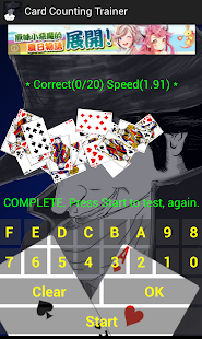 Download Card Counting Trainer PRO APK for Android