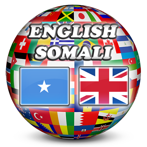 【免費書籍App】English Somali Dictionary-APP點子