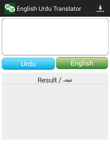 Urdu To English Translator