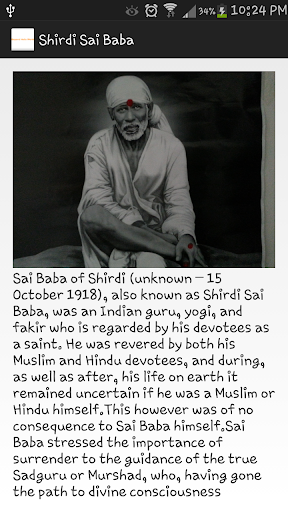 Shiridi Sai Baba Brief History