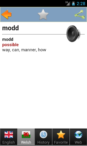 免費下載教育APP|Welsh geiriadur app開箱文|APP開箱王