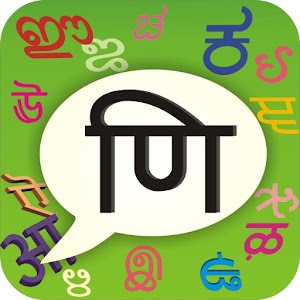 PaniniKeypad Hindi IME.apk 2.1.14
