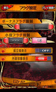 How to download 激Jパチスロ HIGH SCHOOL OF THE DEAD patch 1.5.3 apk for pc