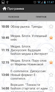 Startup Women App Screenshots 1