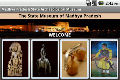State Museum Bhopal - Mobile Screenshots 7