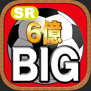 サッカーくじ６億で転落人生.apk 1.0