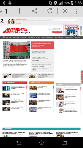 免費下載新聞APP|All Newspapers Belarus app開箱文|APP開箱王