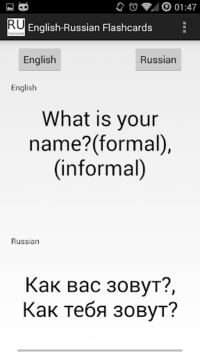 【免費教育App】English-Russian Flashcards-APP點子