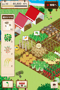Lastest 小肥羊牧場 APK