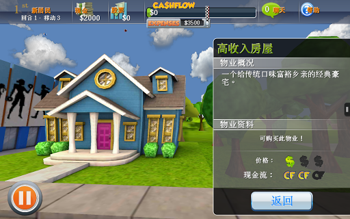 免費下載策略APP|财务策略游戏：Capital City app開箱文|APP開箱王