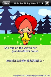 How to get Little Red Riding Hood lastet apk for laptop