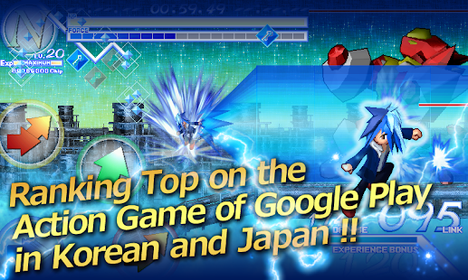 Bluest -Fight For Freedom- - screenshot thumbnail